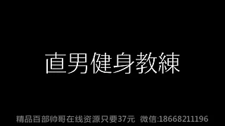 Japan Twink Porn Videos 8